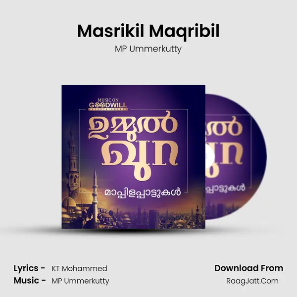 Masrikil Maqribil Song mp3 | MP Ummerkutty