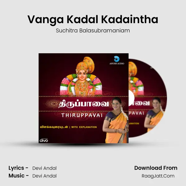 Vanga Kadal Kadaintha mp3 song