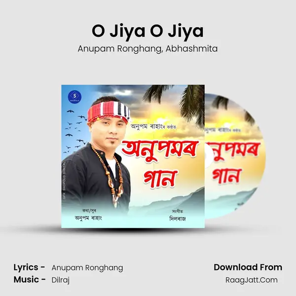 O Jiya O Jiya mp3 song