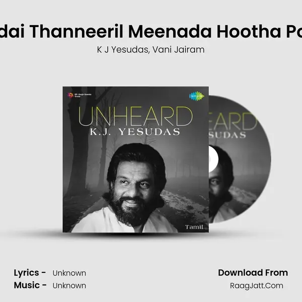 Odai Thanneeril Meenada Hootha Poo Song mp3 | K J Yesudas