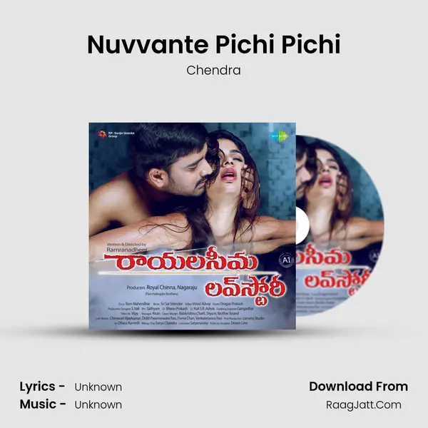 Nuvvante Pichi Pichi Song mp3 | Chendra