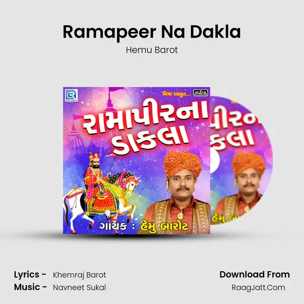 Ramapeer Na Dakla Song mp3 | Hemu Barot