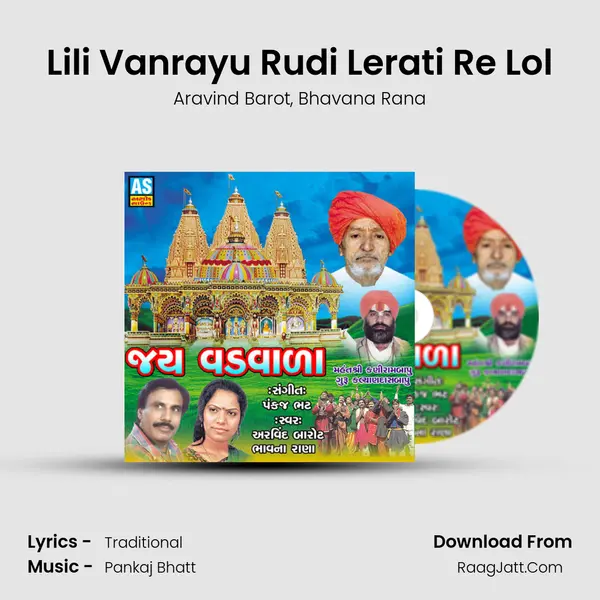 Lili Vanrayu Rudi Lerati Re Lol mp3 song