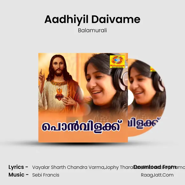 Aadhiyil Daivame Song mp3 | Balamurali