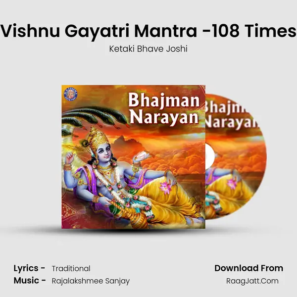 Vishnu Gayatri Mantra -108 Times mp3 song