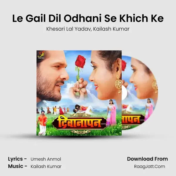 Le Gail Dil Odhani Se Khich Ke Song mp3 | Khesari Lal Yadav