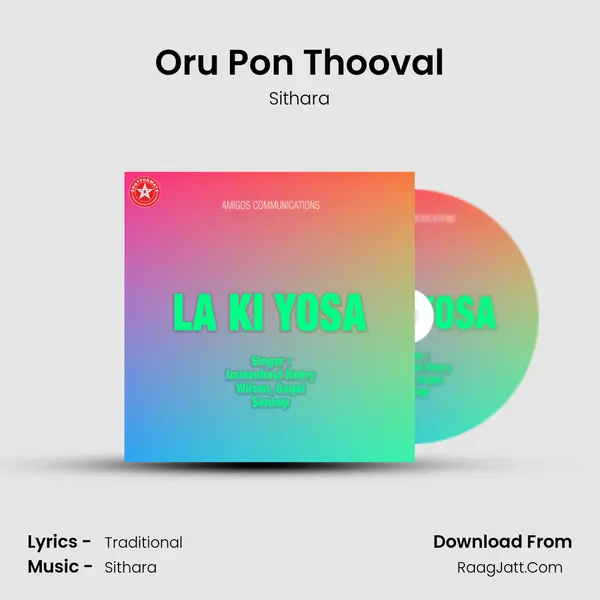 Oru Pon Thooval Song mp3 | Sithara