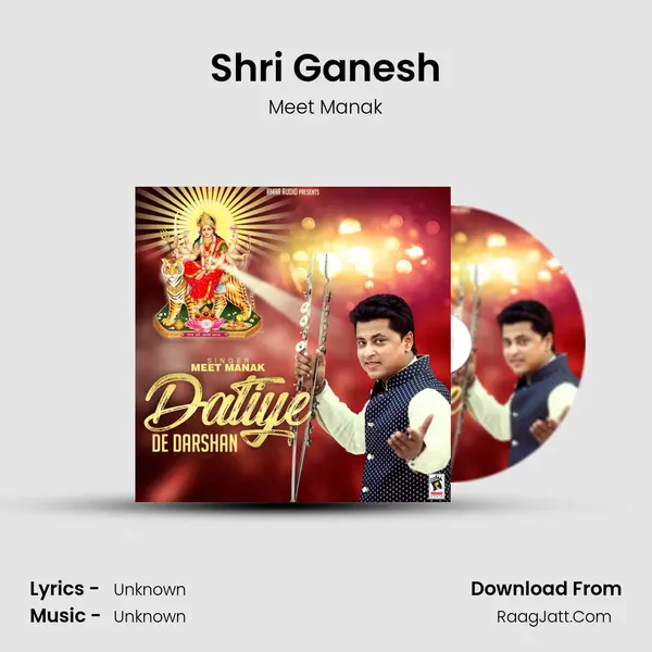 Shri Ganesh Song mp3 | Meet Manak