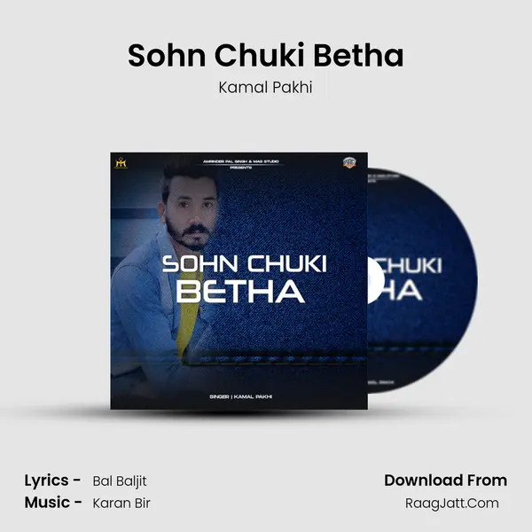 Sohn Chuki Betha Song mp3 | Kamal Pakhi