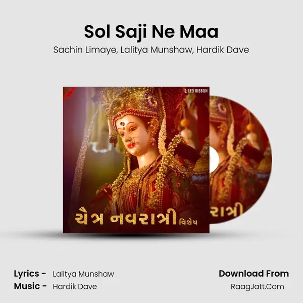 Sol Saji Ne Maa mp3 song