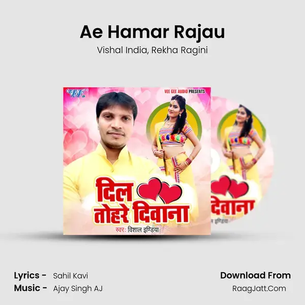 Ae Hamar Rajau Song mp3 | Vishal India