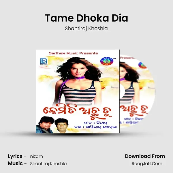 Tame Dhoka Dia mp3 song