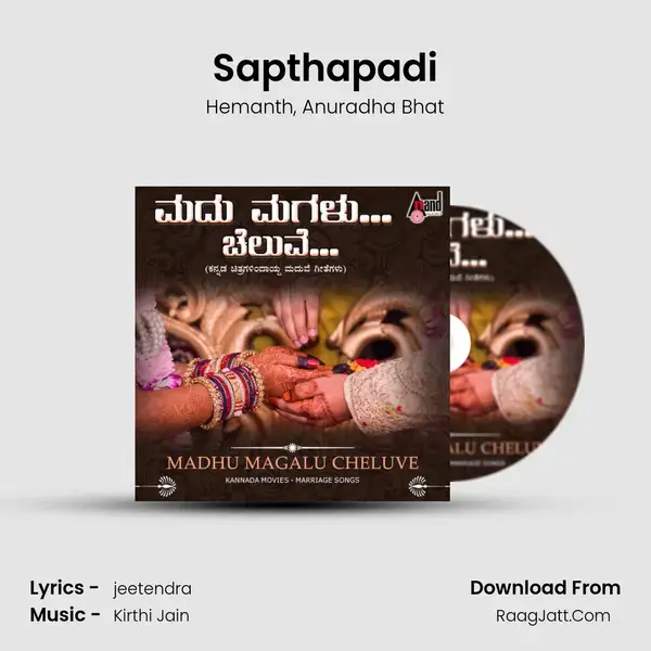 Sapthapadi mp3 song