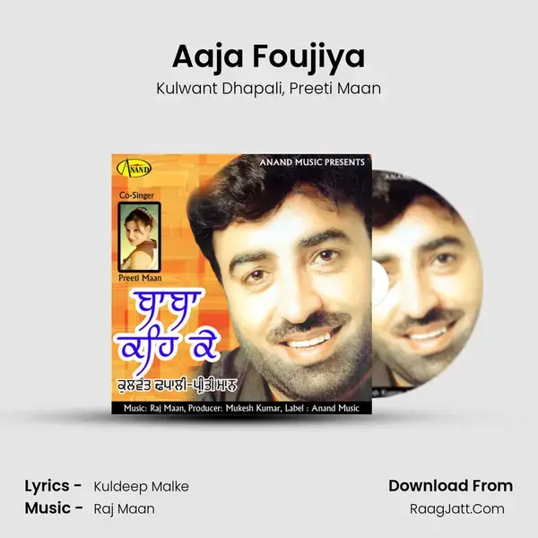 Aaja Foujiya Song mp3 | Kulwant Dhapali