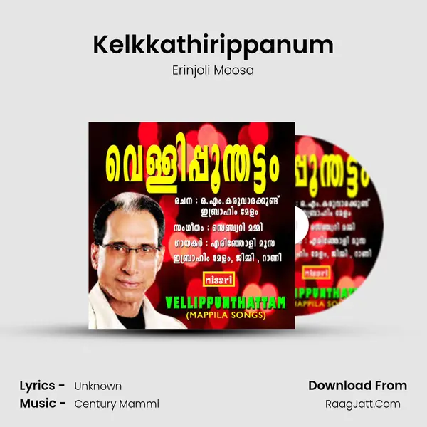 Kelkkathirippanum mp3 song