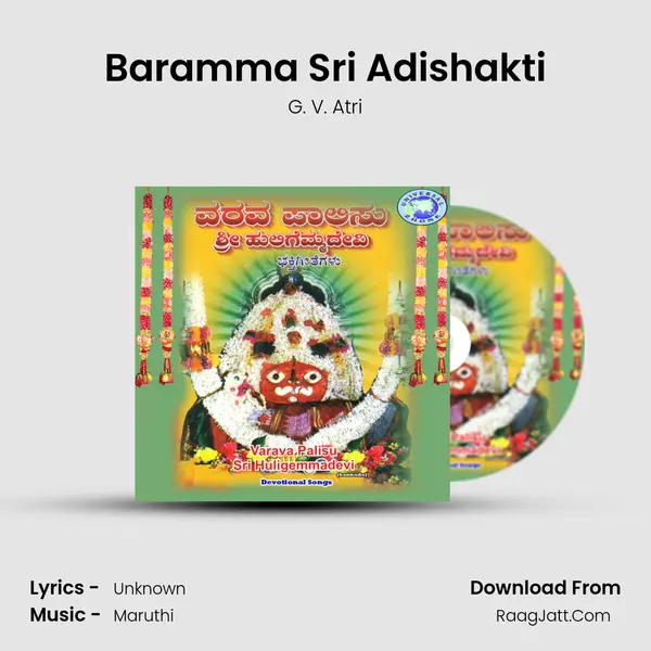 Baramma Sri Adishakti Song mp3 | G. V. Atri