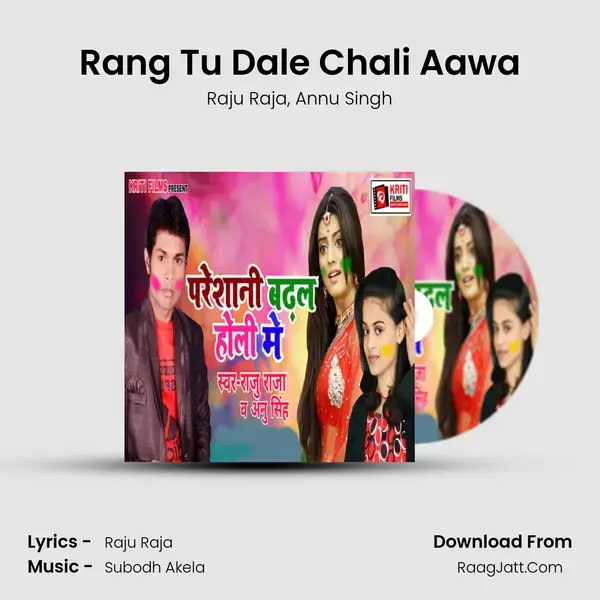 Rang Tu Dale Chali Aawa Song mp3 | Raju Raja