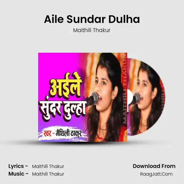 Aile Sundar Dulha mp3 song