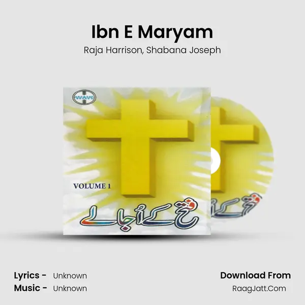 Ibn E Maryam Song mp3 | Raja Harrison