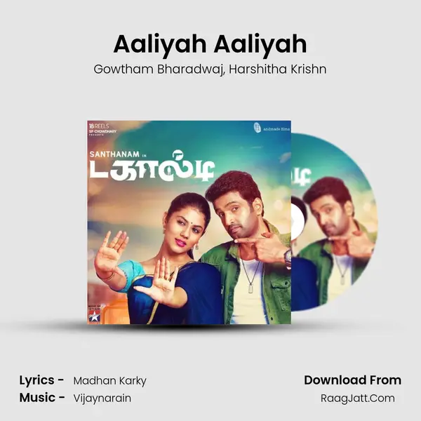 Aaliyah Aaliyah Song mp3 | Gowtham Bharadwaj