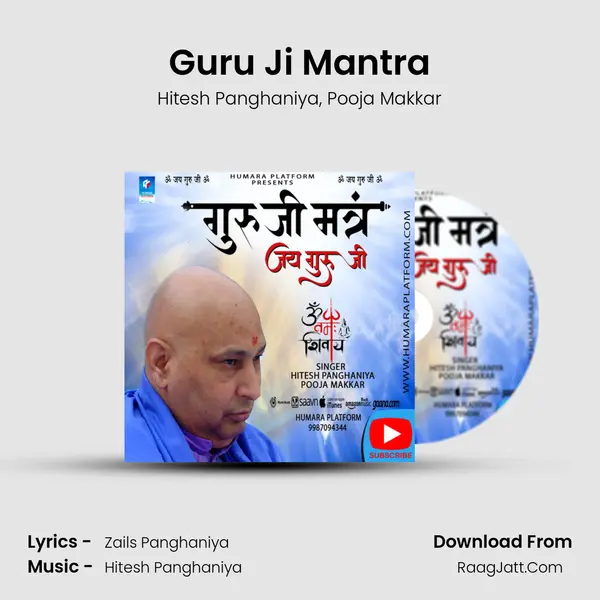 Guru Ji Mantra mp3 song