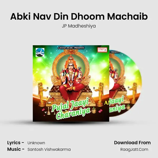 Abki Nav Din Dhoom Machaib Song mp3 | JP Madheshiya