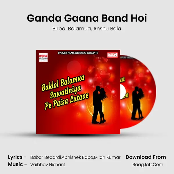 Ganda Gaana Band Hoi Song mp3 | Birbal Balamua