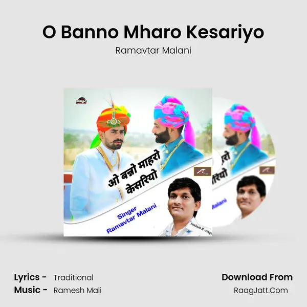 O Banno Mharo Kesariyo mp3 song