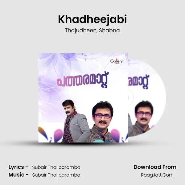 Khadheejabi Song mp3 | Thajudheen