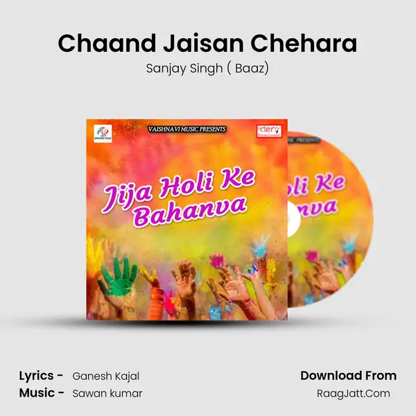 Chaand Jaisan Chehara Song mp3 | Sanjay Singh ( Baaz)