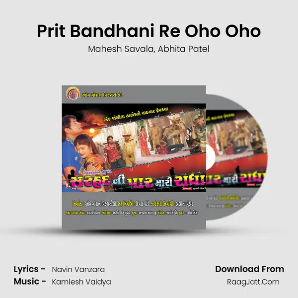 Prit Bandhani Re Oho Oho Song mp3 | Mahesh Savala