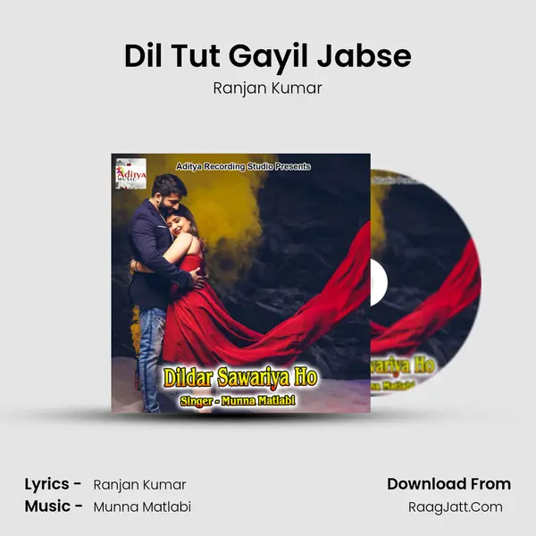 Dil Tut Gayil Jabse mp3 song