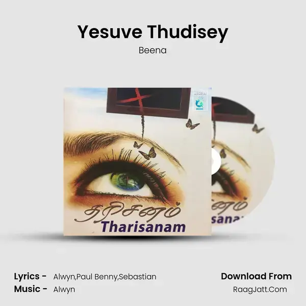 Yesuve Thudisey mp3 song