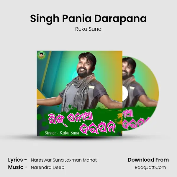 Singh Pania Darapana - Ruku Suna