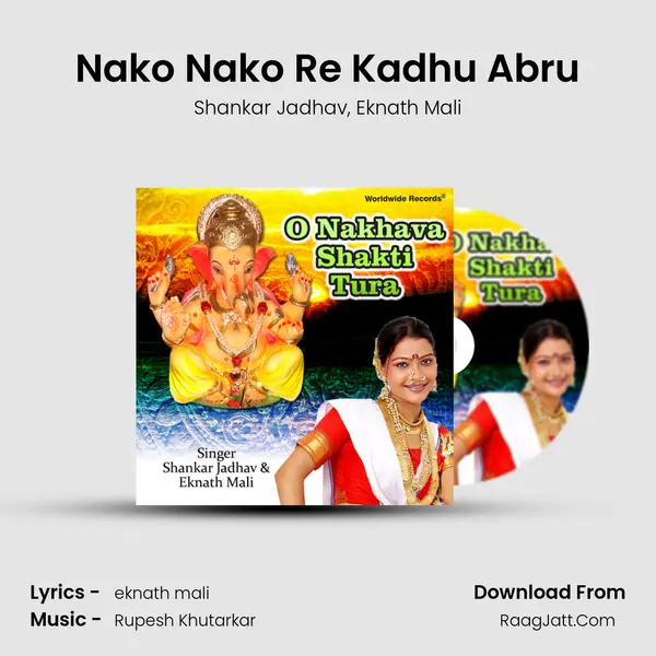 Nako Nako Re Kadhu Abru mp3 song