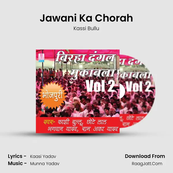 Jawani Ka Chorah Song mp3 | Kassi Bullu