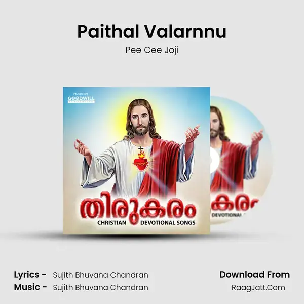 Paithal Valarnnu Song mp3 | Pee Cee Joji