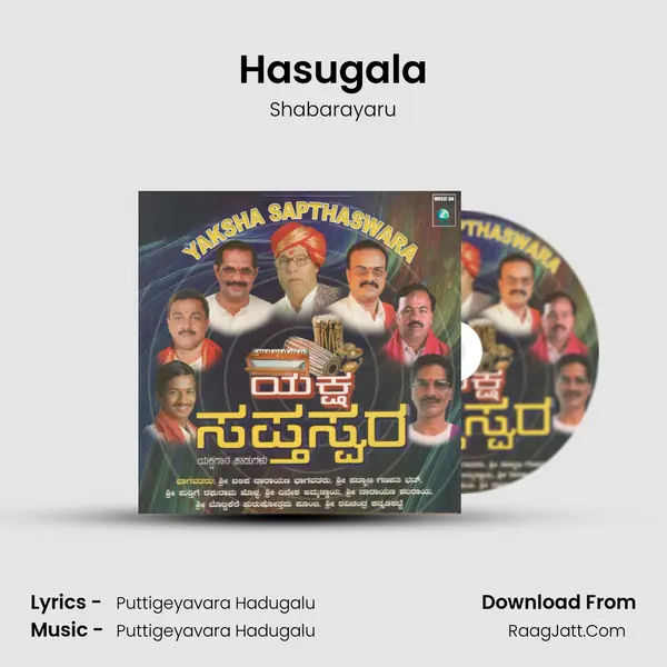 Hasugala Song mp3 | Shabarayaru