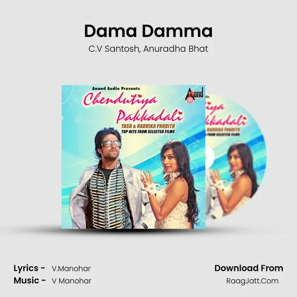 Dama Damma mp3 song