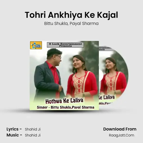 Tohri Ankhiya Ke Kajal mp3 song