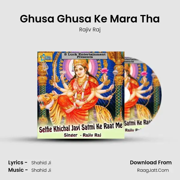 Ghusa Ghusa Ke Mara Tha Song mp3 | Rajiv Raj