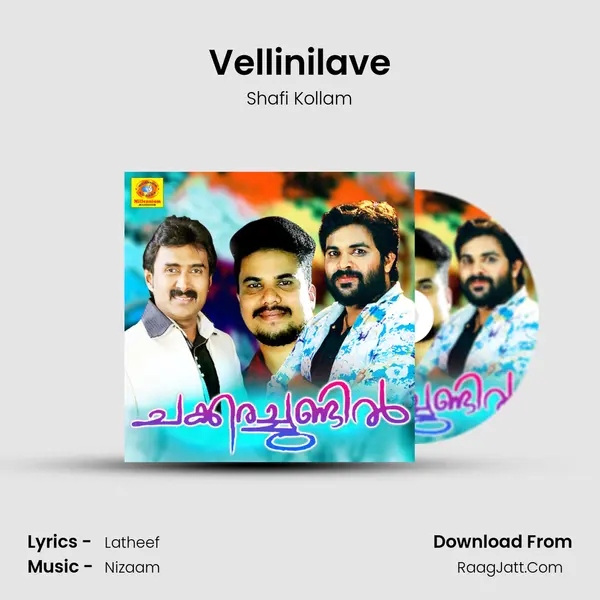 Vellinilave mp3 song