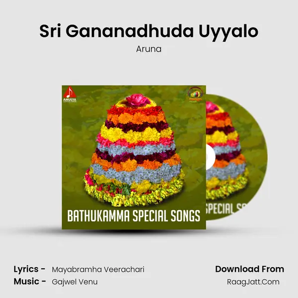 Sri Gananadhuda Uyyalo Song mp3 | Aruna