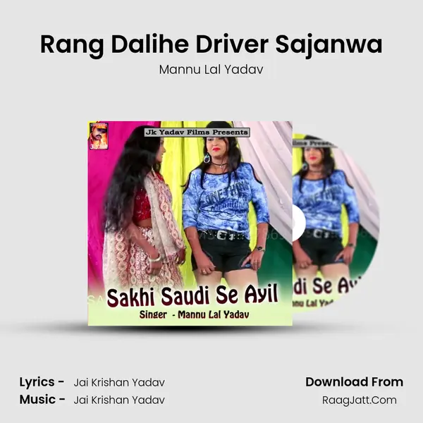 Rang Dalihe Driver Sajanwa mp3 song