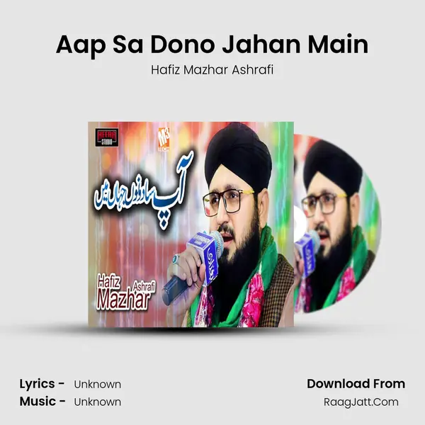 Aap Sa Dono Jahan Main Song mp3 | Hafiz Mazhar Ashrafi