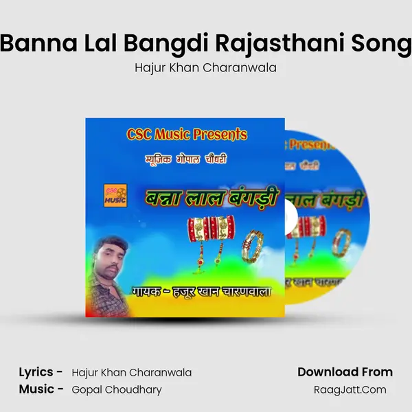 Banna Lal Bangdi Rajasthani Song mp3 song