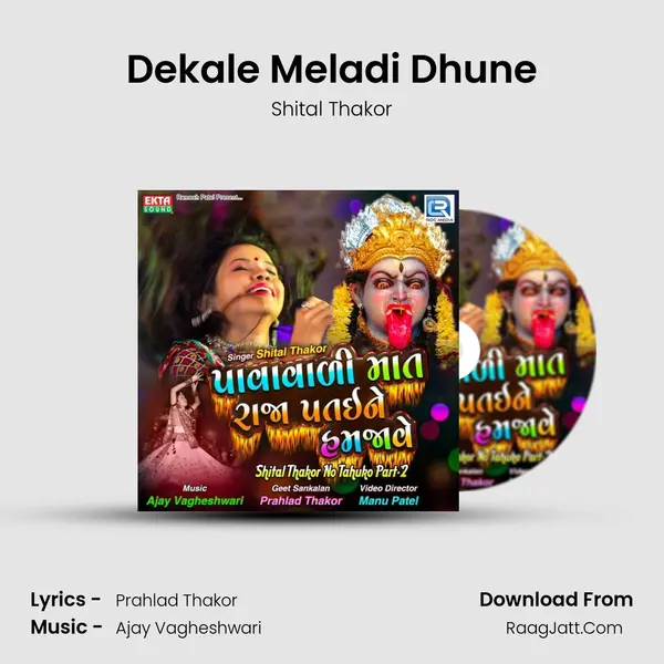 Dekale Meladi Dhune Song mp3 | Shital Thakor