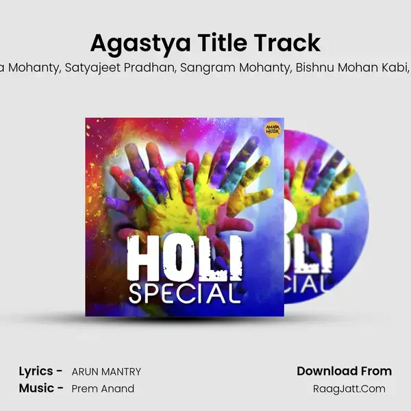 Agastya Title Track mp3 song