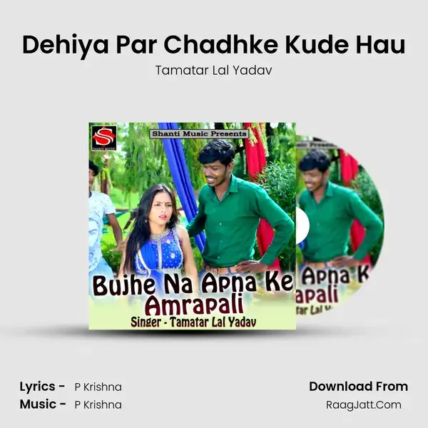 Dehiya Par Chadhke Kude Hau mp3 song