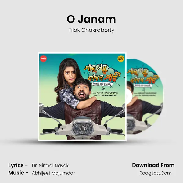 O Janam mp3 song